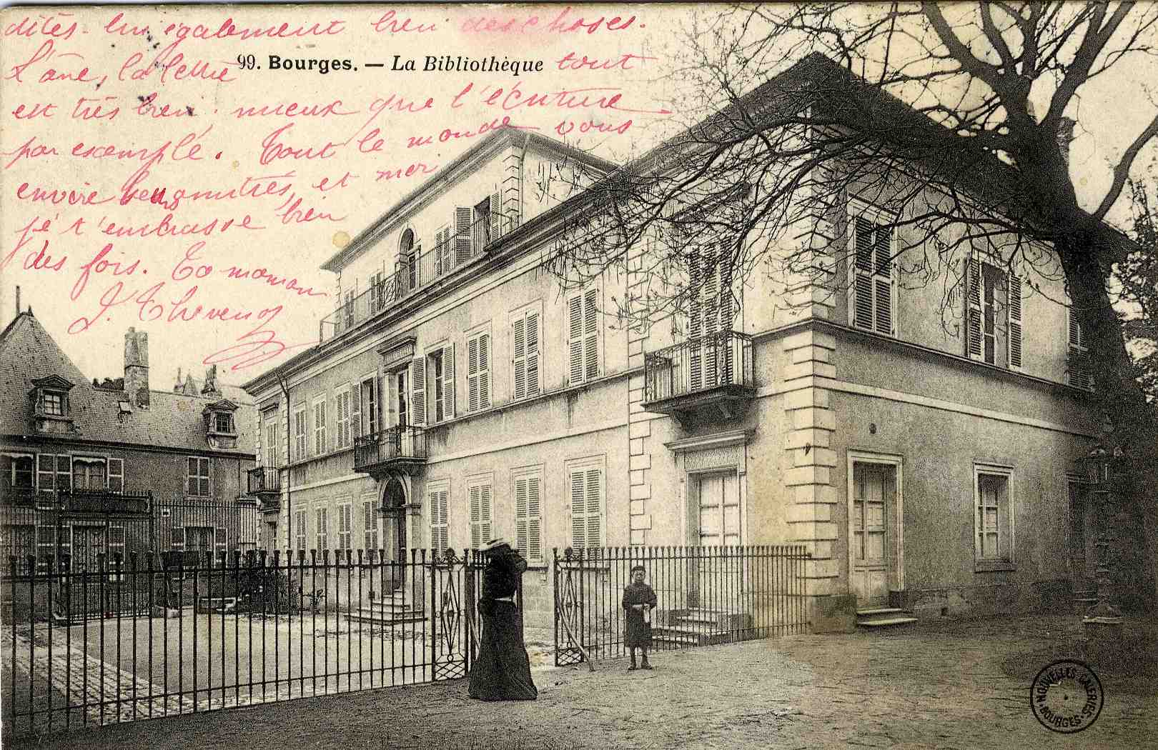 Ancienne bibliothèque de Bourges - Hôtel particulier Aubertot