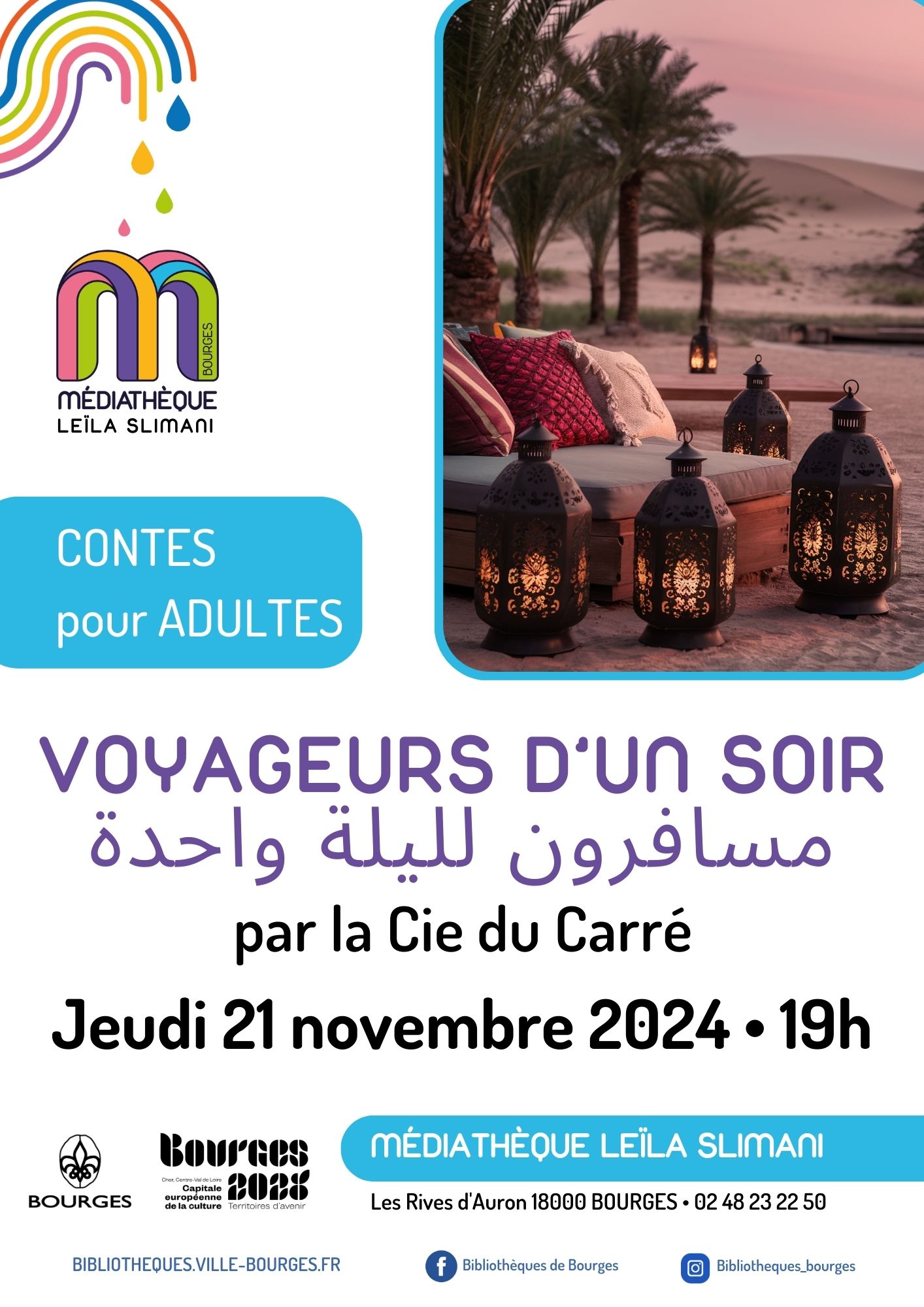 Contes Adultes 
" Voyageurs d'un soir " | 